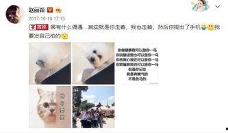 娱乐吃瓜君乱吐槽