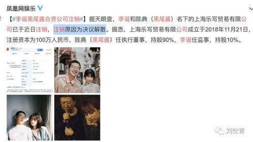 娱乐吃瓜酱结婚的意义