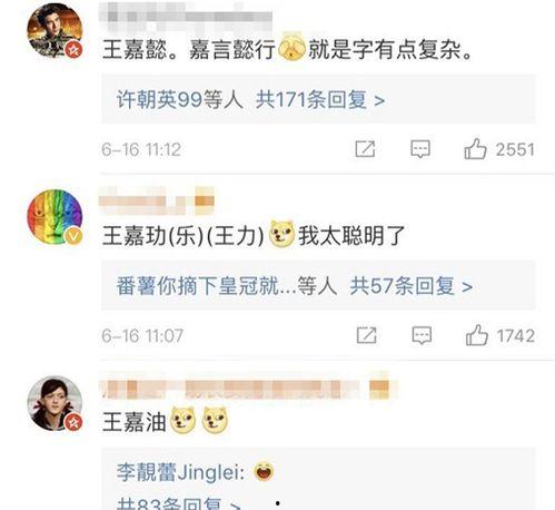 娱乐吃瓜名字怎么取的呀