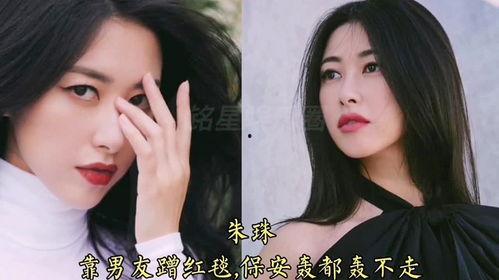 娱乐吃瓜女艺人离婚
